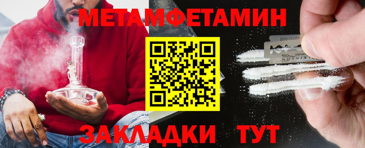 Amphetamine Розовый  Вход с VPN  АМФ  Амфетамин  Саранск 