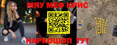 синтетический гашиш Нальчик