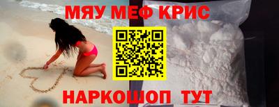 шишки Наро-Фоминск