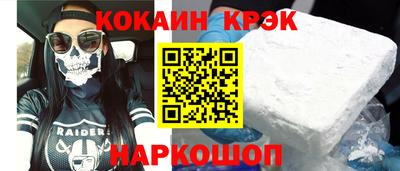 шишки Наро-Фоминск