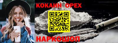 амф Нарткала