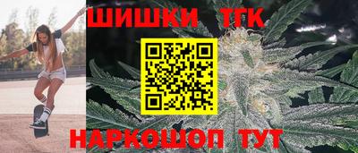 синтетический гашиш Нальчик