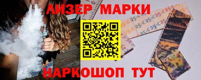 шишки Наро-Фоминск