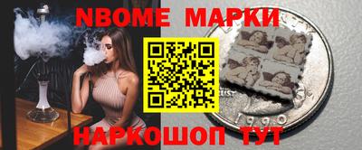 амф Нарткала