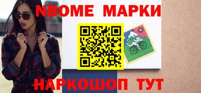 синтетический гашиш Нальчик