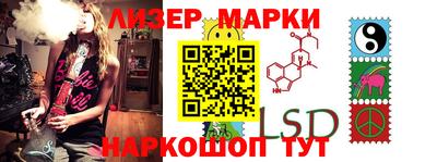 синтетический гашиш Нальчик