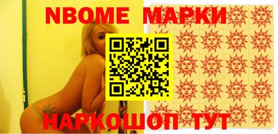 синтетический гашиш Нальчик