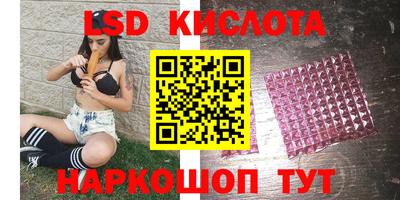 синтетический гашиш Нальчик