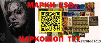синтетический гашиш Нальчик