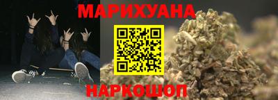 синтетический гашиш Нальчик