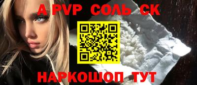 синтетический гашиш Нальчик