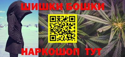 синтетический гашиш Нальчик