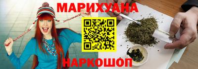 синтетический гашиш Нальчик