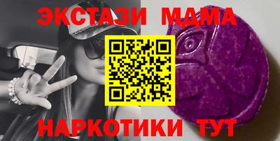 синтетический гашиш Нальчик