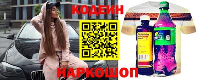шишки Наро-Фоминск