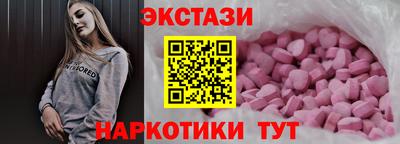 шишки Наро-Фоминск