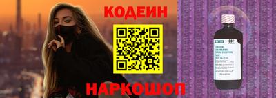 амф Нарткала