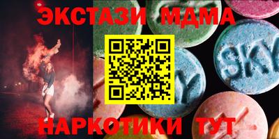 шишки Наро-Фоминск