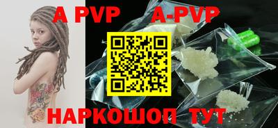 шишки Наро-Фоминск