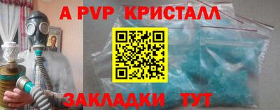 шишки Наро-Фоминск