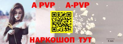 шишки Наро-Фоминск