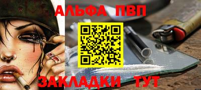 синтетический гашиш Нальчик