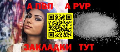 амф Нарткала