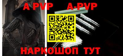 синтетический гашиш Нальчик