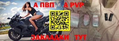 шишки Наро-Фоминск