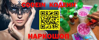 синтетический гашиш Нальчик