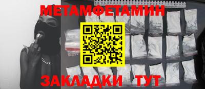 амф Нарткала