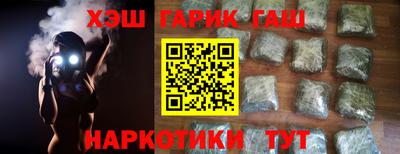 шишки Наро-Фоминск