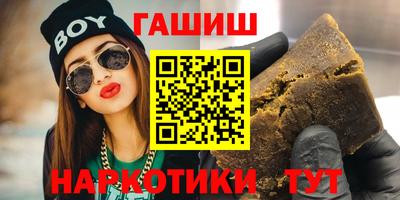 шишки Наро-Фоминск