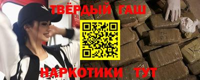 шишки Наро-Фоминск