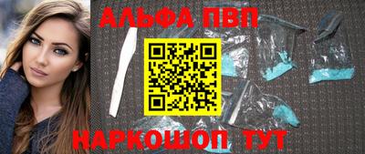 синтетический гашиш Нальчик