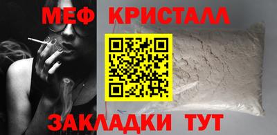 шишки Наро-Фоминск