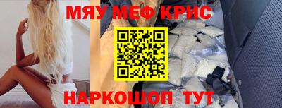 шишки Наро-Фоминск