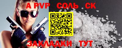 шишки Наро-Фоминск