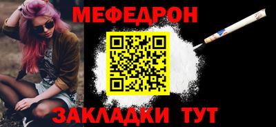 амф Нарткала