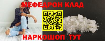 шишки Наро-Фоминск