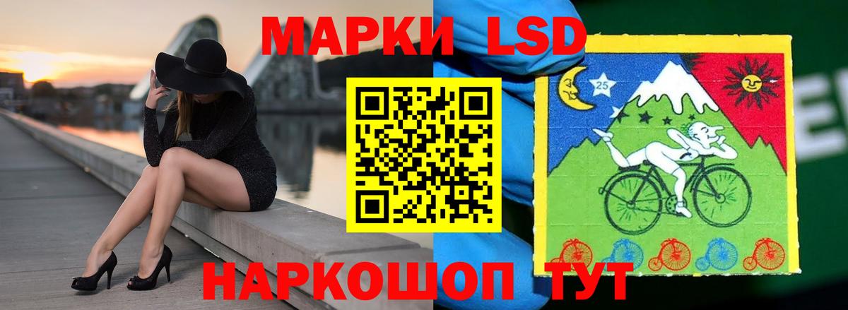 Саранск  LSD-25 экстази ecstasy  Вход с VPN  ЛСД экстази ecstasy 