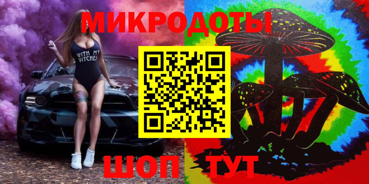 Галлюциногенные грибы GOLDEN TEACHER Саранск